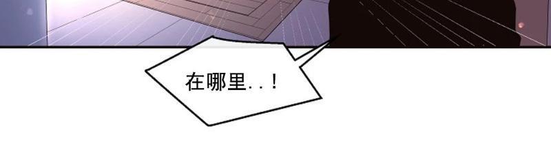 勾引alpha的方法[耽美]韩漫全集-第59话无删减无遮挡章节图片 