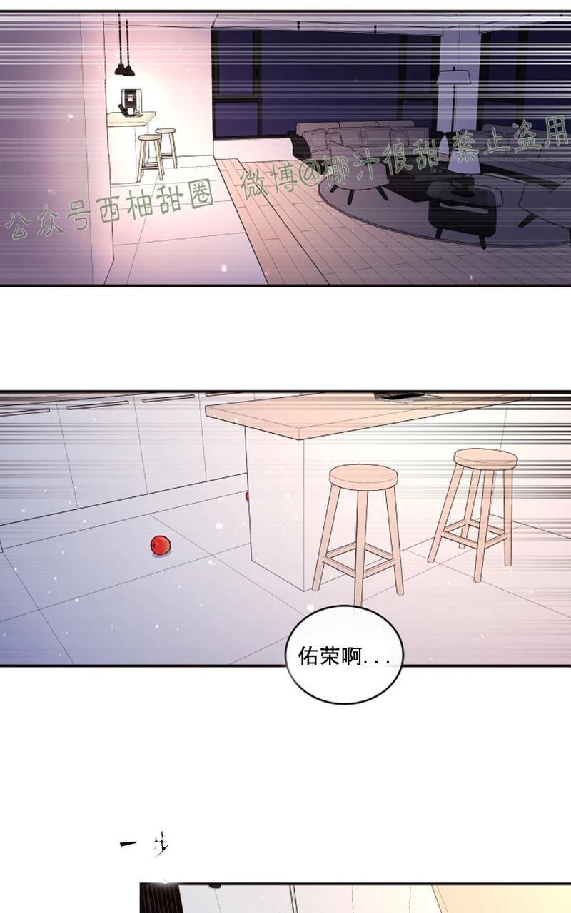 勾引alpha的方法[耽美]韩漫全集-第59话无删减无遮挡章节图片 