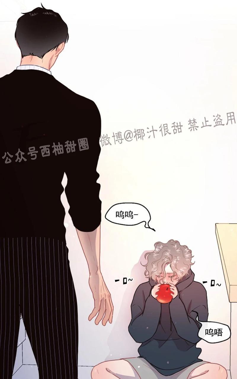 勾引alpha的方法[耽美]韩漫全集-第59话无删减无遮挡章节图片 