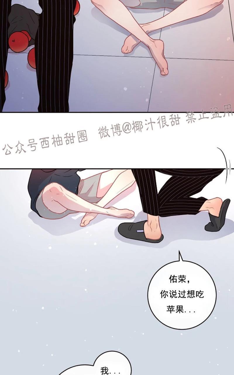 勾引alpha的方法[耽美]韩漫全集-第59话无删减无遮挡章节图片 