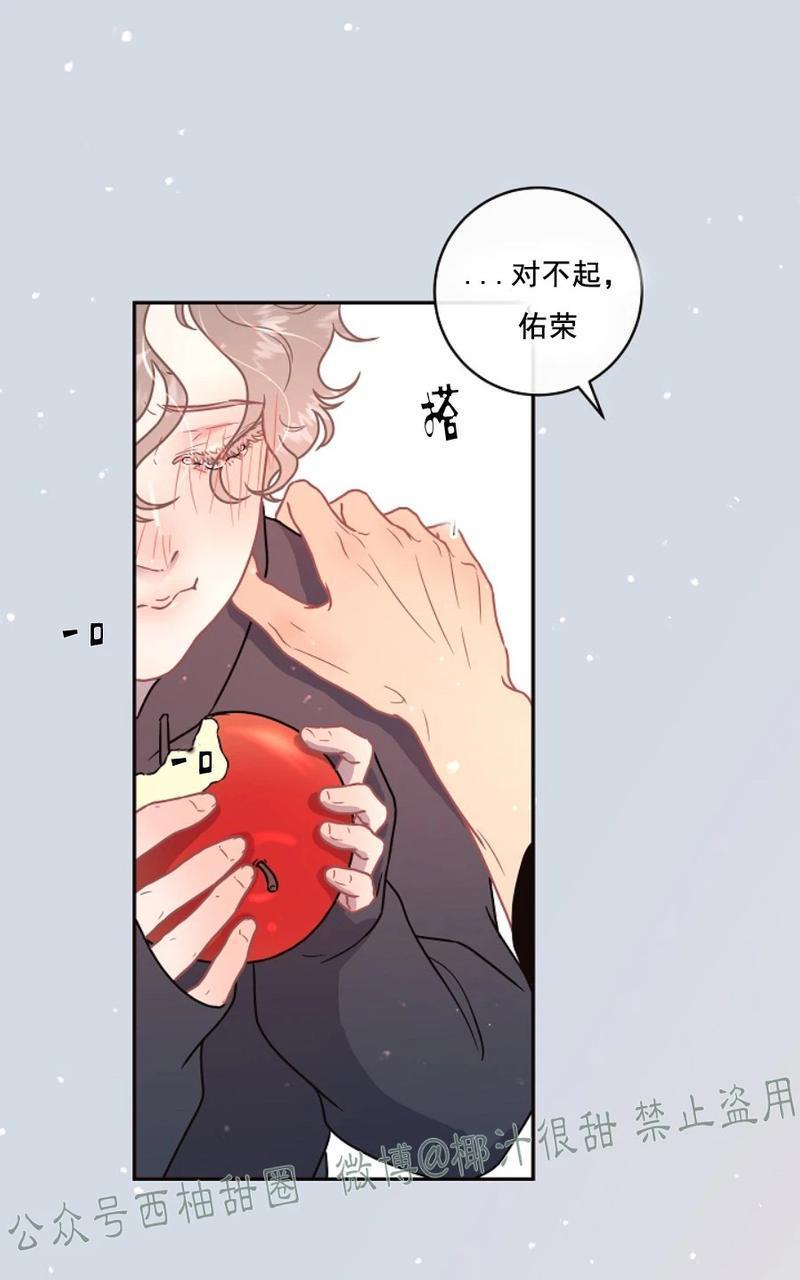 勾引alpha的方法[耽美]韩漫全集-第59话无删减无遮挡章节图片 