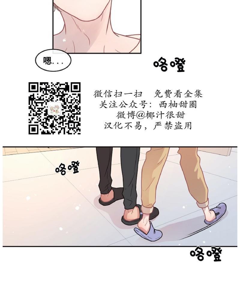 勾引alpha的方法[耽美]韩漫全集-第60话无删减无遮挡章节图片 