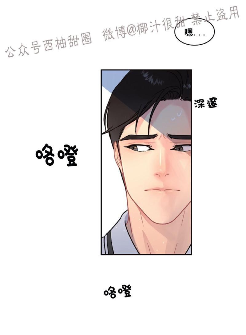 勾引alpha的方法[耽美]韩漫全集-第60话无删减无遮挡章节图片 