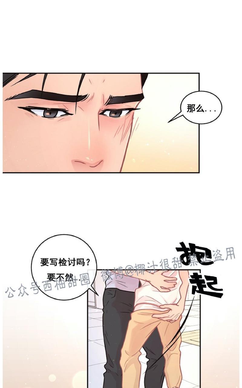 勾引alpha的方法[耽美]韩漫全集-第60话无删减无遮挡章节图片 