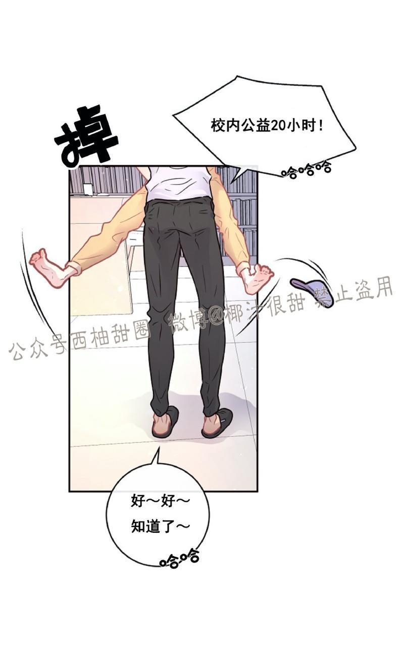 勾引alpha的方法[耽美]韩漫全集-第60话无删减无遮挡章节图片 