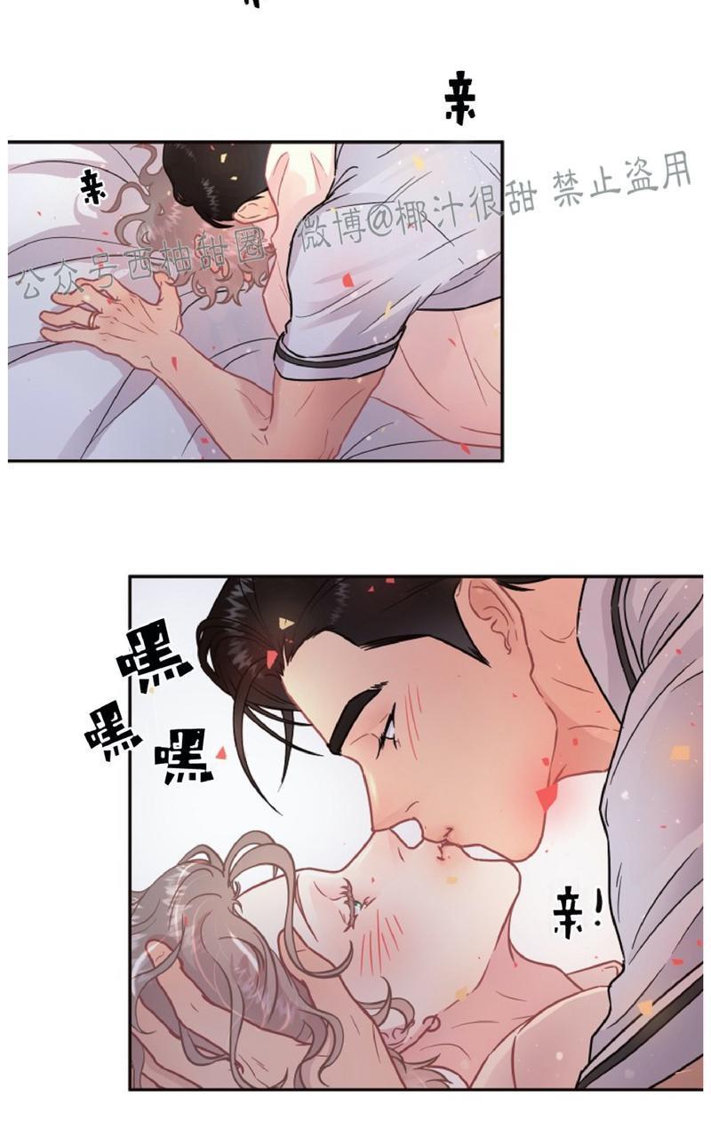 勾引alpha的方法[耽美]韩漫全集-第60话无删减无遮挡章节图片 