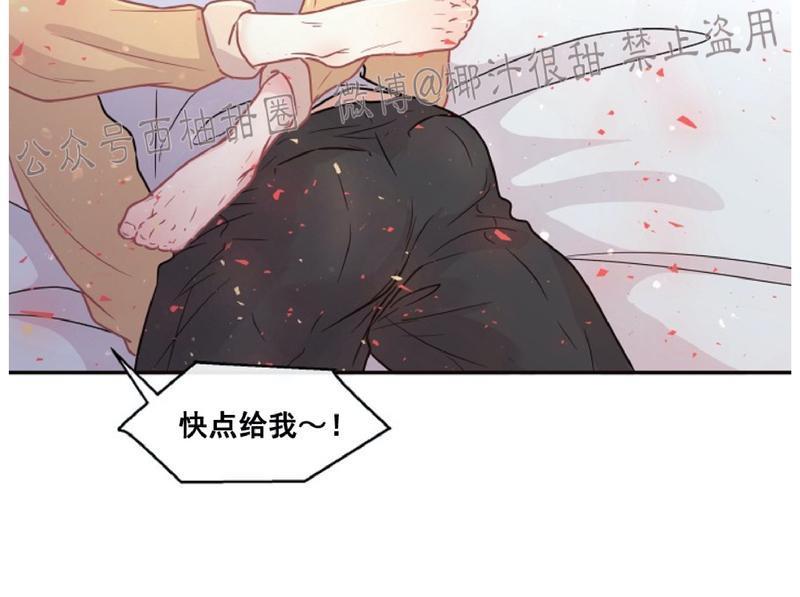 勾引alpha的方法[耽美]韩漫全集-第60话无删减无遮挡章节图片 
