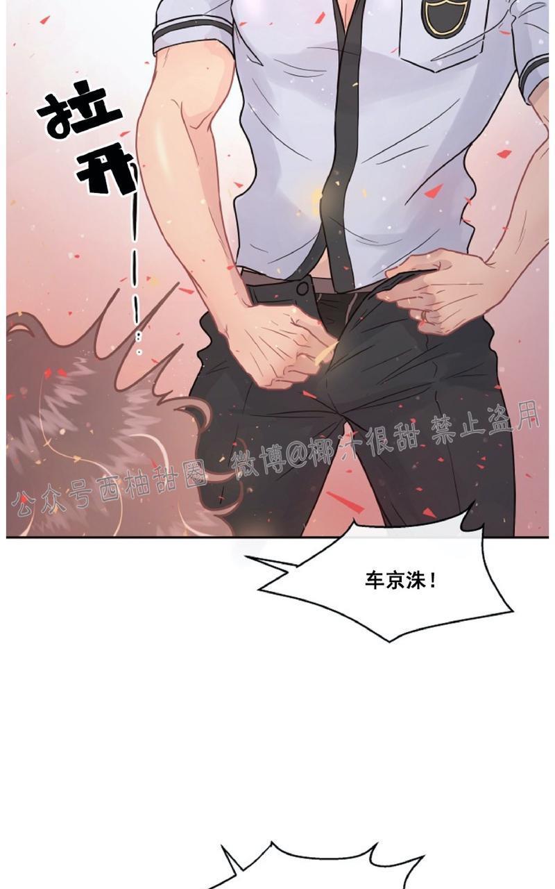 勾引alpha的方法[耽美]韩漫全集-第60话无删减无遮挡章节图片 