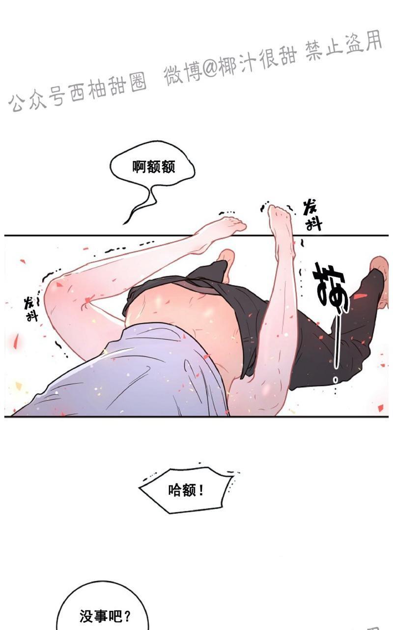 勾引alpha的方法[耽美]韩漫全集-第60话无删减无遮挡章节图片 