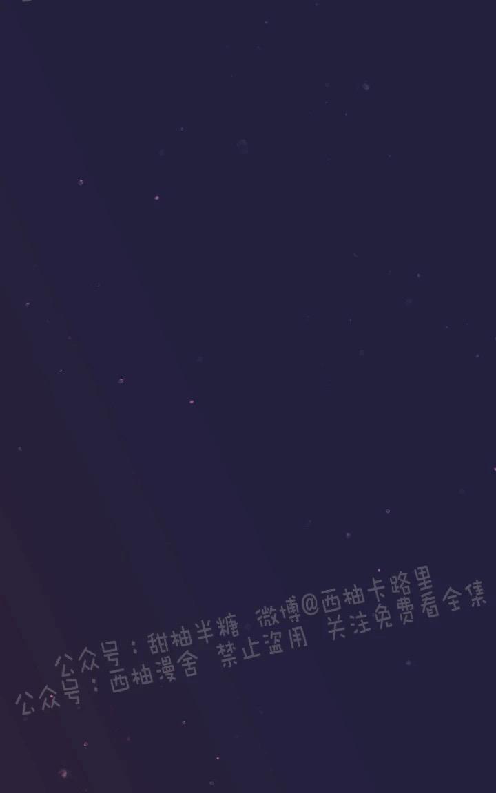 勾引alpha的方法[耽美]韩漫全集-第61话无删减无遮挡章节图片 