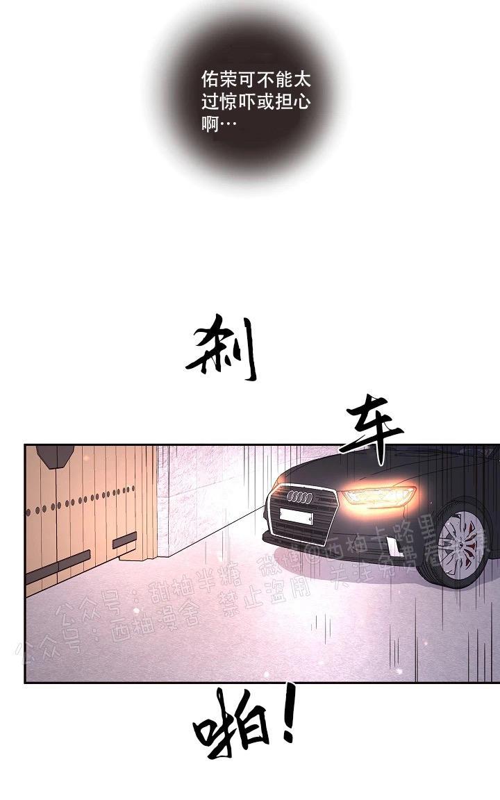 勾引alpha的方法[耽美]韩漫全集-第61话无删减无遮挡章节图片 