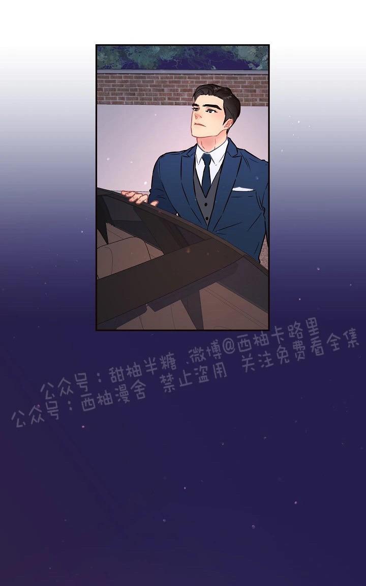勾引alpha的方法[耽美]韩漫全集-第61话无删减无遮挡章节图片 