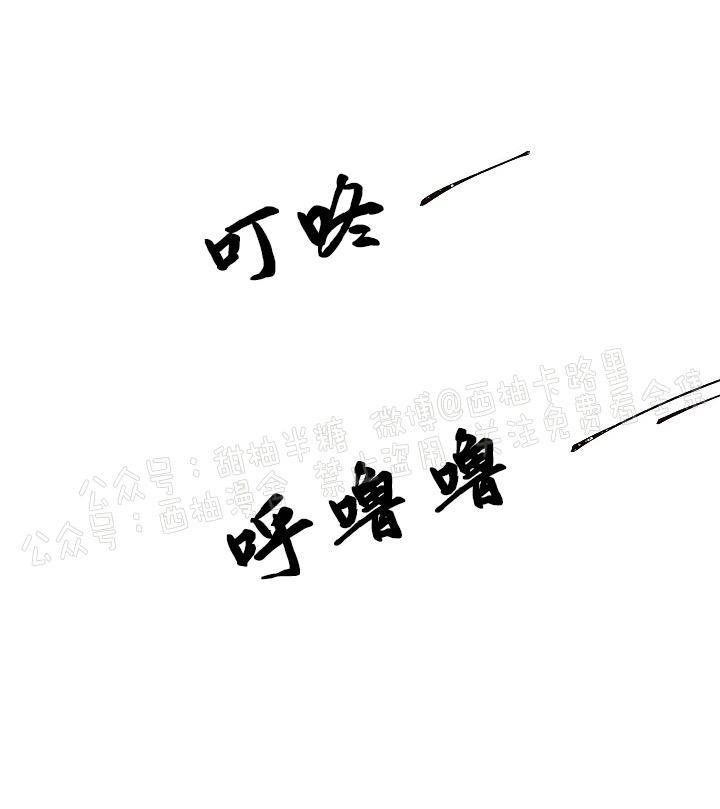 勾引alpha的方法[耽美]韩漫全集-第61话无删减无遮挡章节图片 
