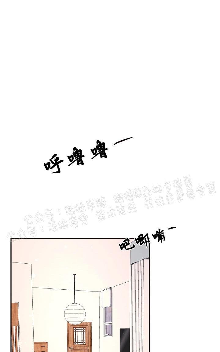 勾引alpha的方法[耽美]韩漫全集-第61话无删减无遮挡章节图片 