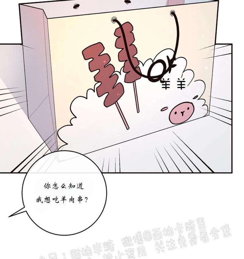 勾引alpha的方法[耽美]韩漫全集-第62话无删减无遮挡章节图片 