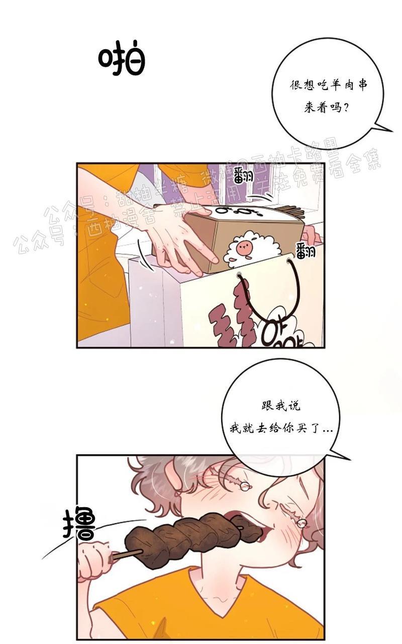 勾引alpha的方法[耽美]韩漫全集-第62话无删减无遮挡章节图片 