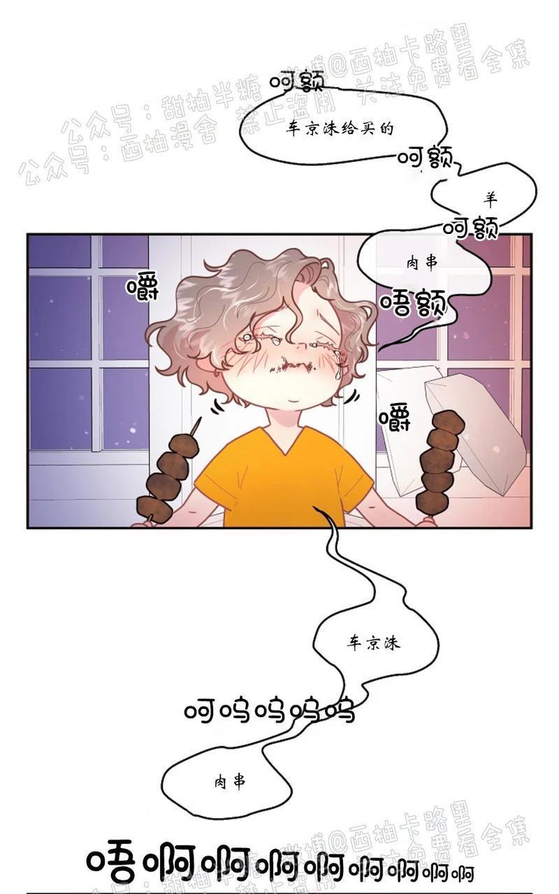 勾引alpha的方法[耽美]韩漫全集-第62话无删减无遮挡章节图片 