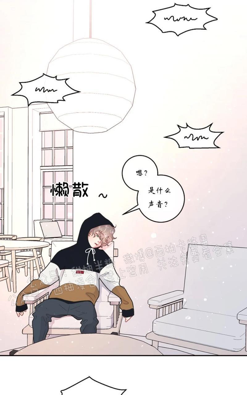 勾引alpha的方法[耽美]韩漫全集-第62话无删减无遮挡章节图片 