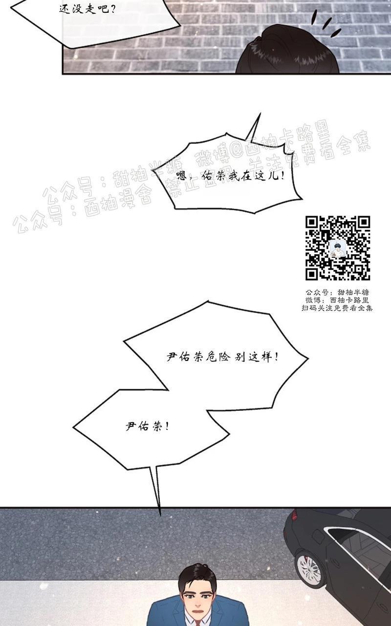 勾引alpha的方法[耽美]韩漫全集-第62话无删减无遮挡章节图片 