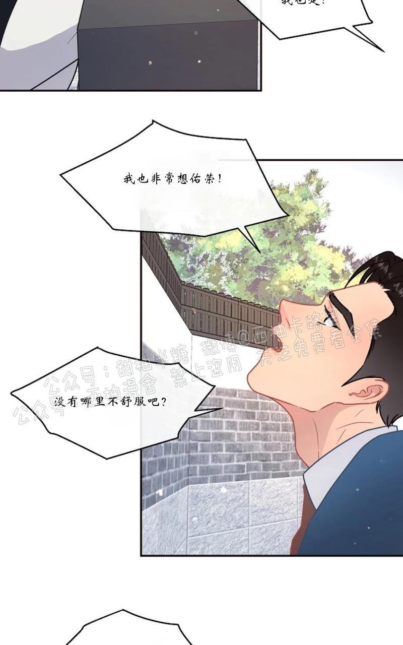 勾引alpha的方法[耽美]韩漫全集-第62话无删减无遮挡章节图片 
