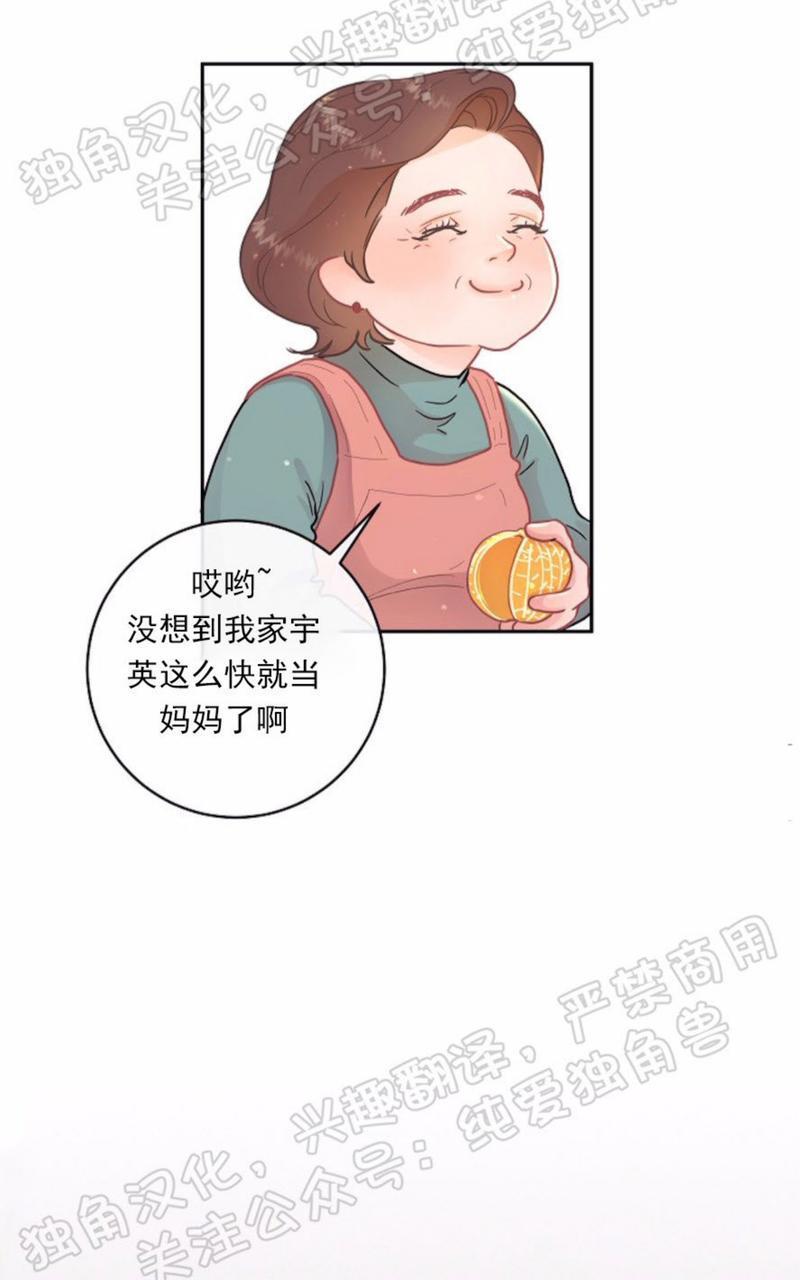 勾引alpha的方法[耽美]韩漫全集-第63话无删减无遮挡章节图片 