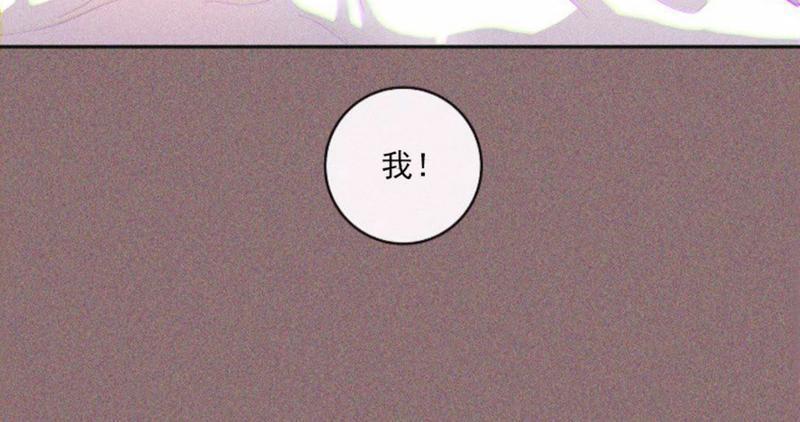 勾引alpha的方法[耽美]韩漫全集-第63话无删减无遮挡章节图片 