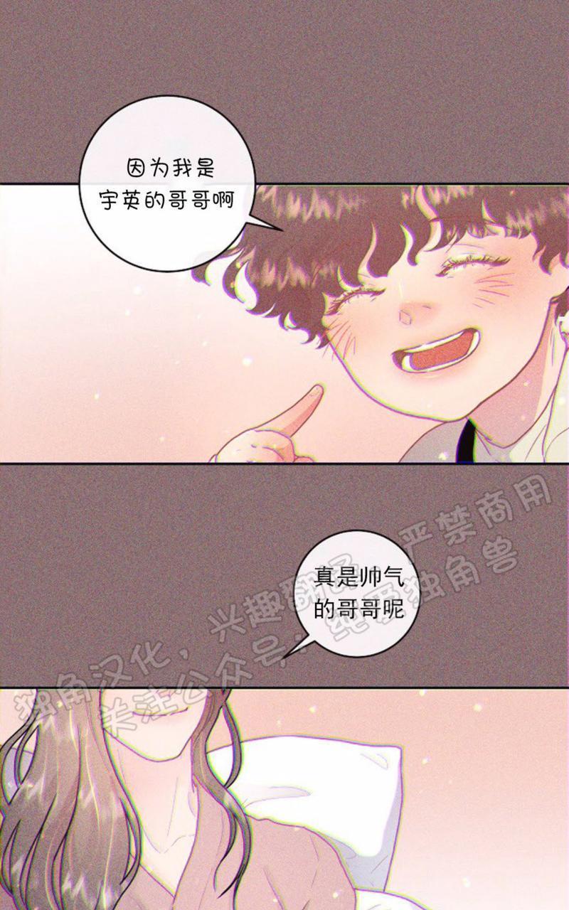 勾引alpha的方法[耽美]韩漫全集-第63话无删减无遮挡章节图片 