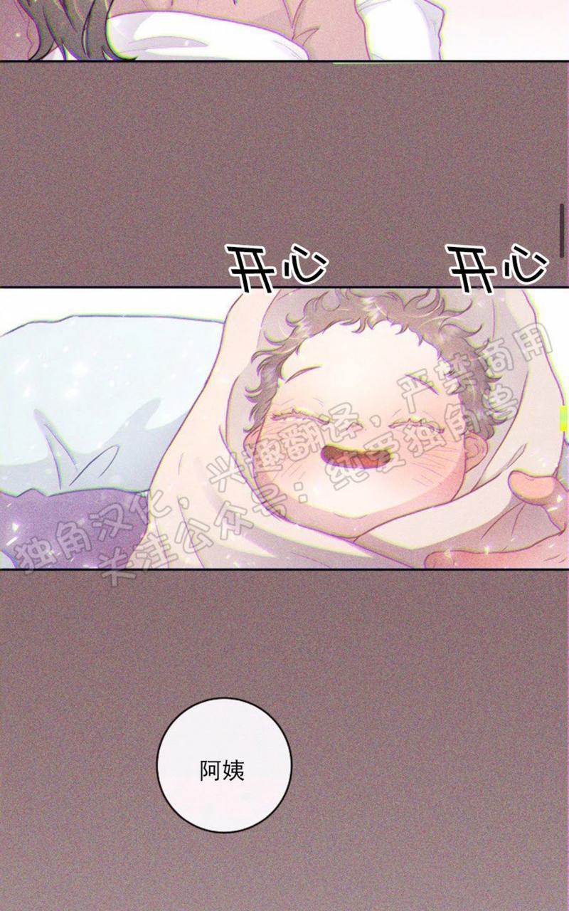 勾引alpha的方法[耽美]韩漫全集-第63话无删减无遮挡章节图片 