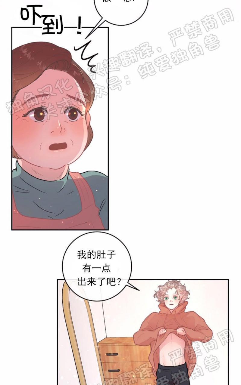勾引alpha的方法[耽美]韩漫全集-第63话无删减无遮挡章节图片 