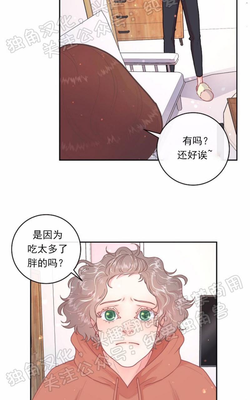 勾引alpha的方法[耽美]韩漫全集-第63话无删减无遮挡章节图片 