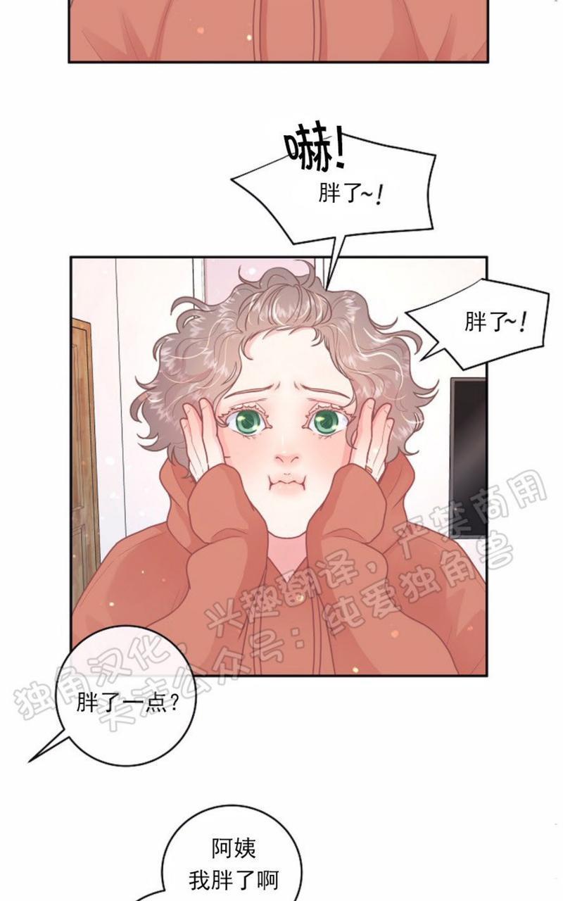 勾引alpha的方法[耽美]韩漫全集-第63话无删减无遮挡章节图片 