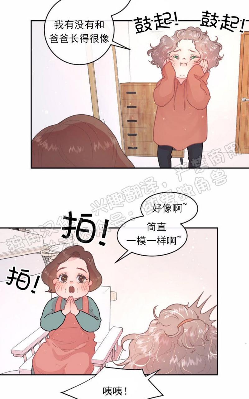 勾引alpha的方法[耽美]韩漫全集-第63话无删减无遮挡章节图片 