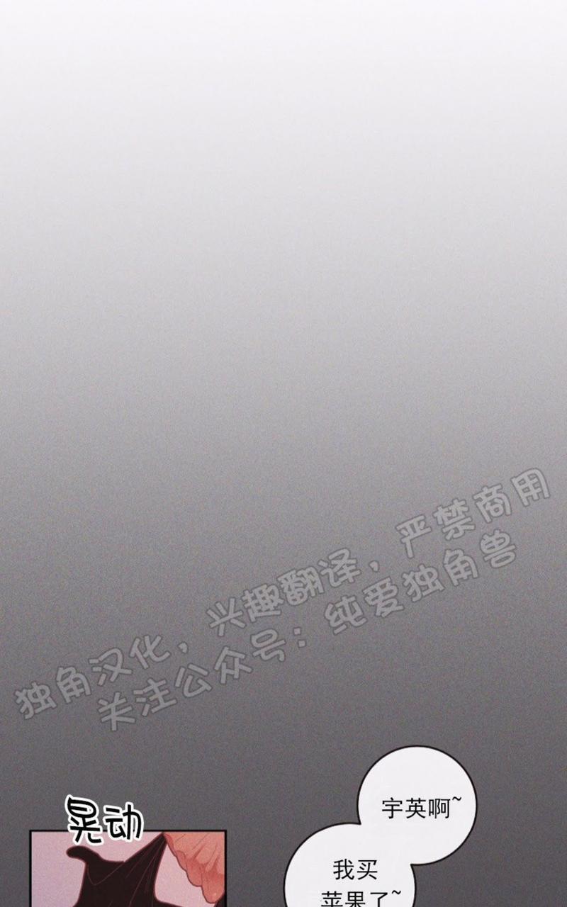 勾引alpha的方法[耽美]韩漫全集-第63话无删减无遮挡章节图片 