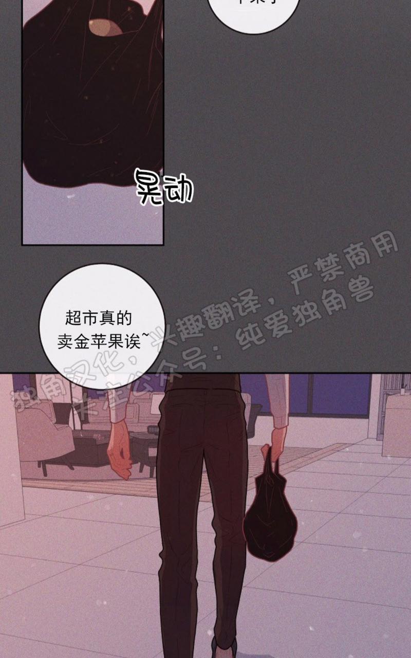 勾引alpha的方法[耽美]韩漫全集-第63话无删减无遮挡章节图片 