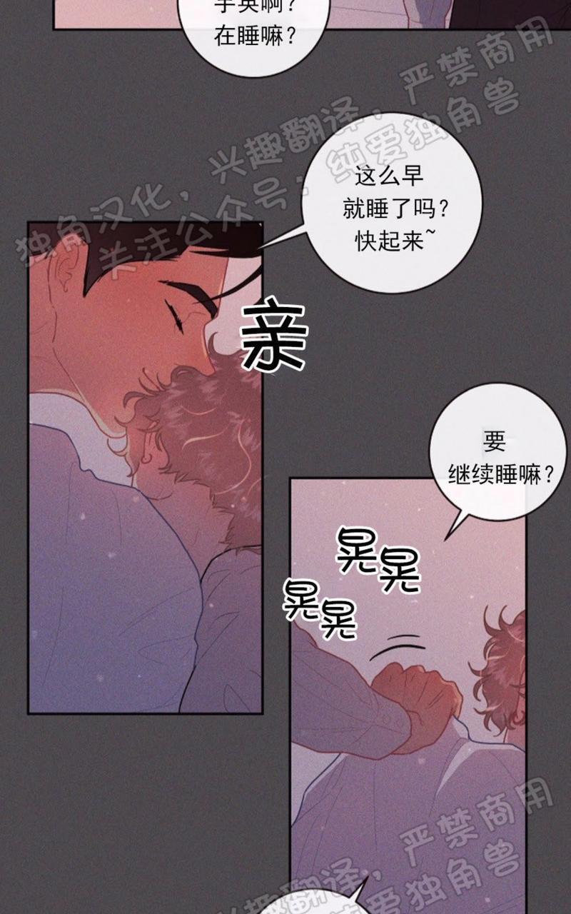 勾引alpha的方法[耽美]韩漫全集-第63话无删减无遮挡章节图片 