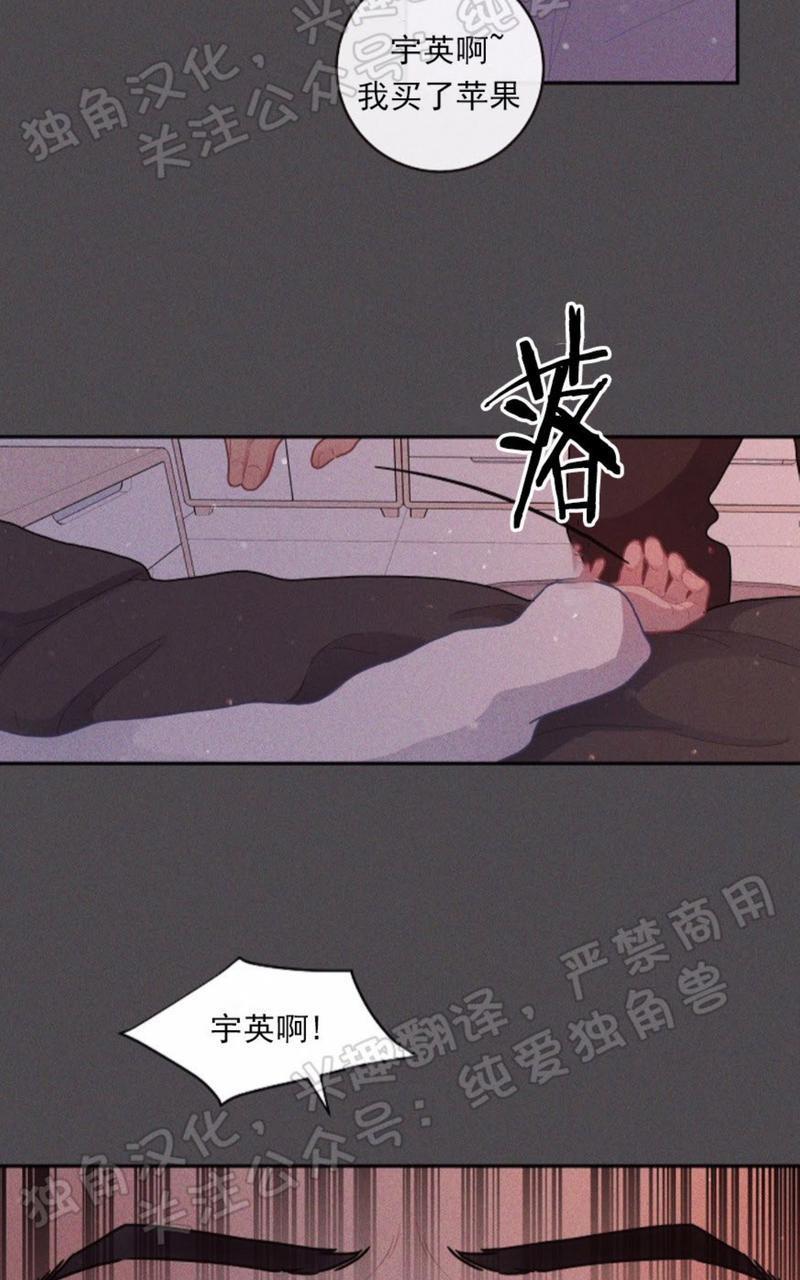 勾引alpha的方法[耽美]韩漫全集-第63话无删减无遮挡章节图片 
