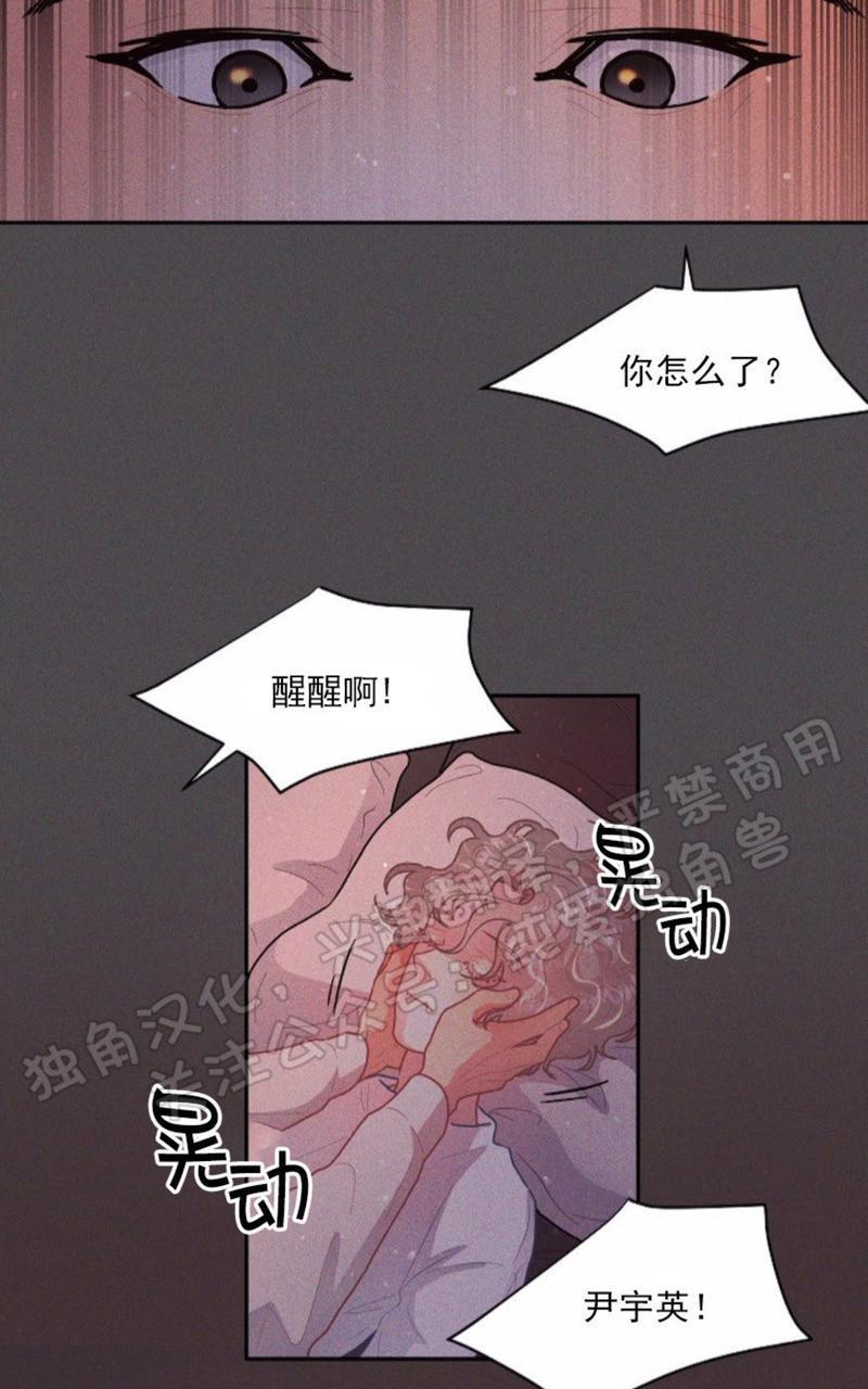 勾引alpha的方法[耽美]韩漫全集-第63话无删减无遮挡章节图片 