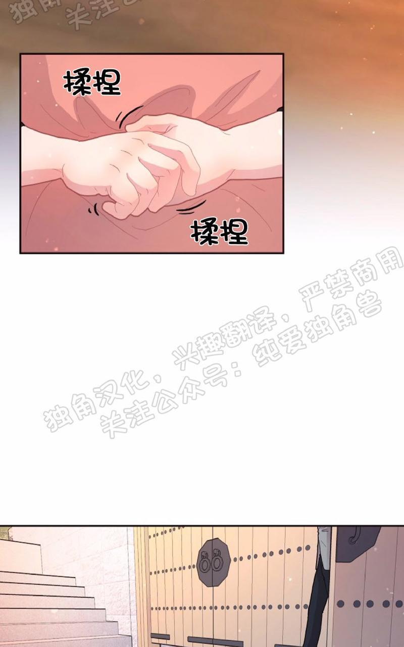 勾引alpha的方法[耽美]韩漫全集-第64话无删减无遮挡章节图片 