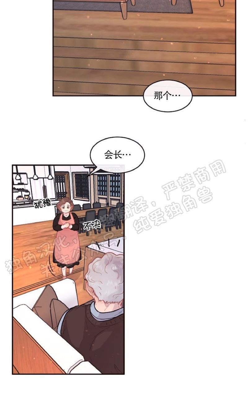 勾引alpha的方法[耽美]韩漫全集-第64话无删减无遮挡章节图片 