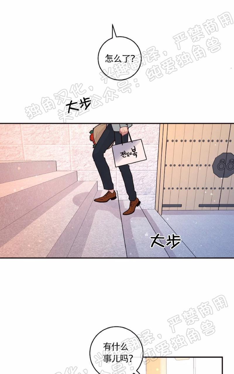 勾引alpha的方法[耽美]韩漫全集-第64话无删减无遮挡章节图片 