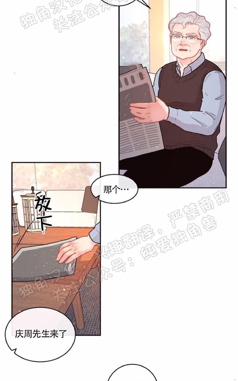勾引alpha的方法[耽美]韩漫全集-第64话无删减无遮挡章节图片 