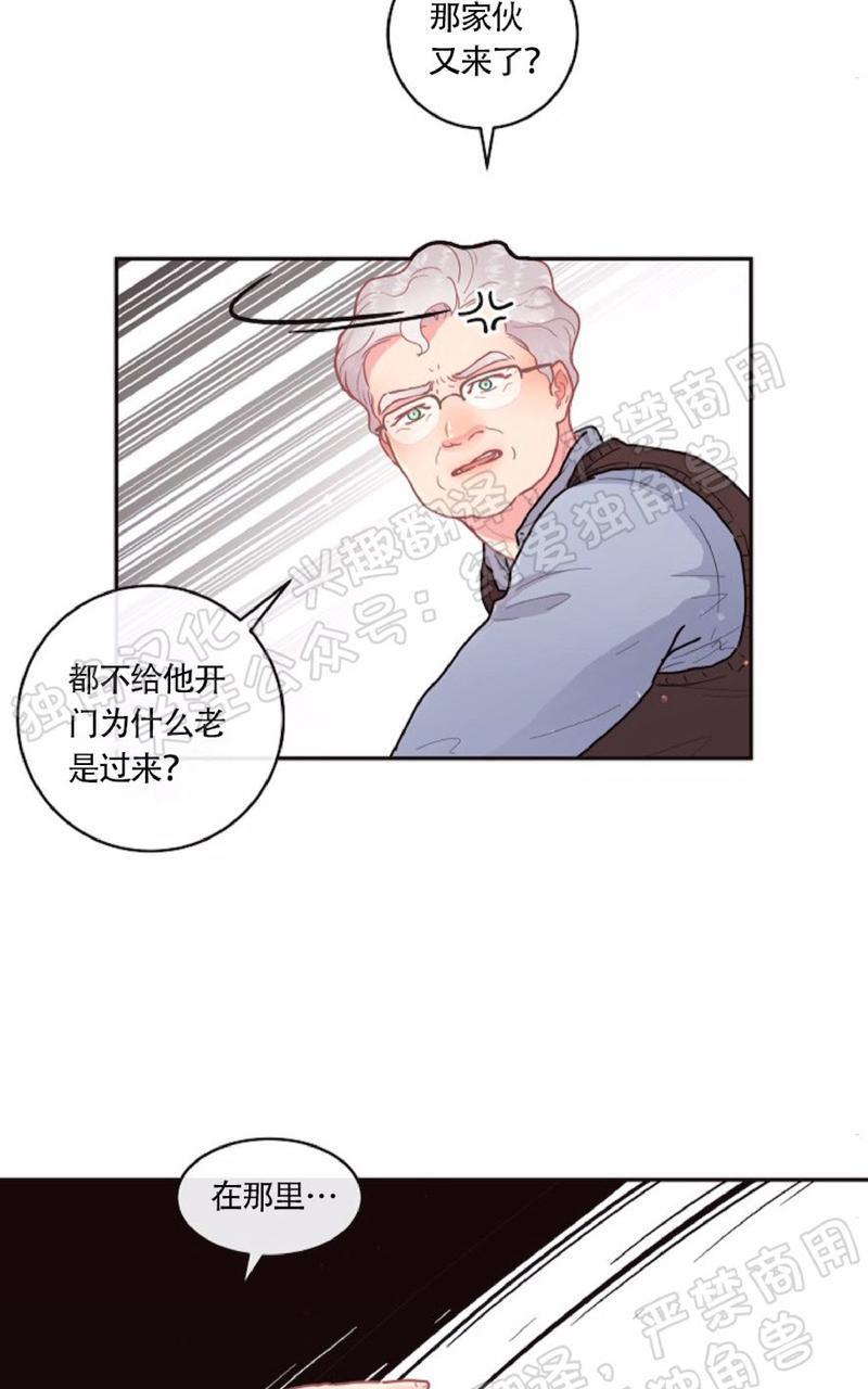 勾引alpha的方法[耽美]韩漫全集-第64话无删减无遮挡章节图片 