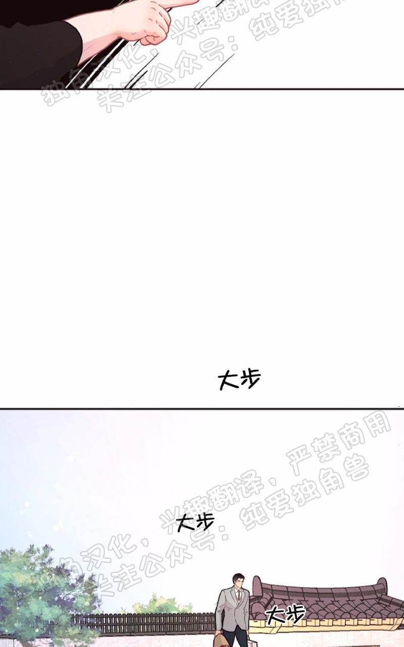 勾引alpha的方法[耽美]韩漫全集-第64话无删减无遮挡章节图片 