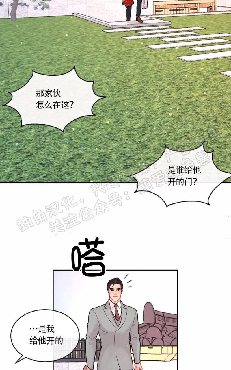 勾引alpha的方法[耽美]韩漫全集-第64话无删减无遮挡章节图片 
