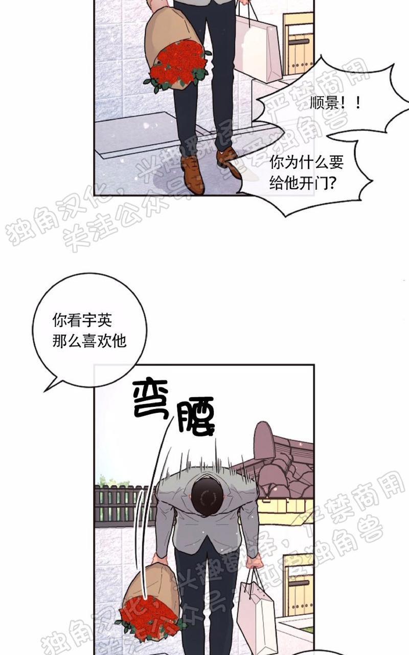 勾引alpha的方法[耽美]韩漫全集-第64话无删减无遮挡章节图片 
