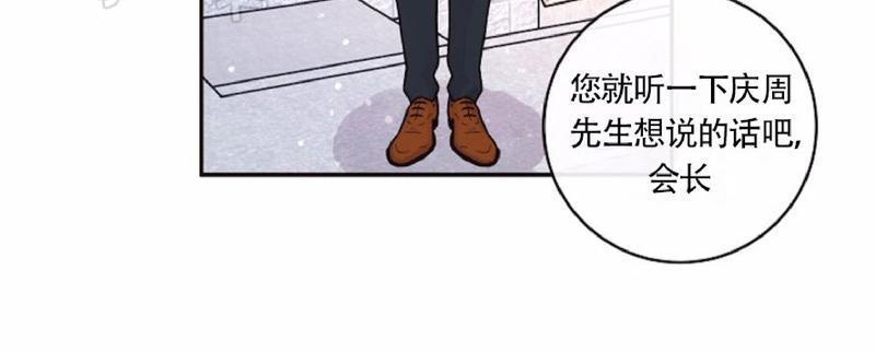 勾引alpha的方法[耽美]韩漫全集-第64话无删减无遮挡章节图片 
