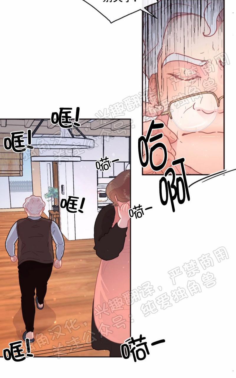 勾引alpha的方法[耽美]韩漫全集-第64话无删减无遮挡章节图片 