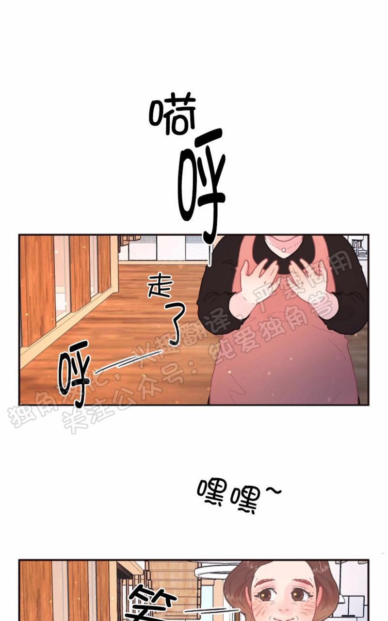 勾引alpha的方法[耽美]韩漫全集-第64话无删减无遮挡章节图片 
