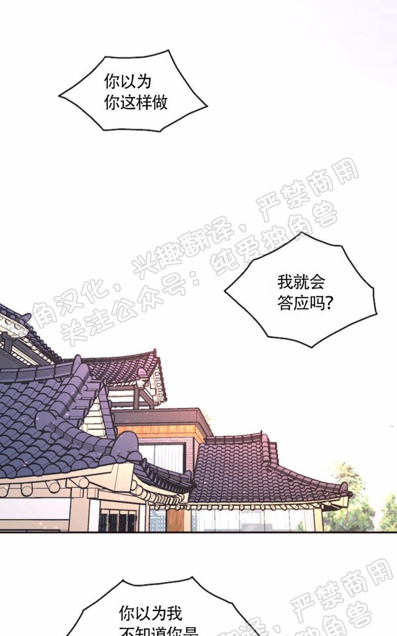 勾引alpha的方法[耽美]韩漫全集-第64话无删减无遮挡章节图片 