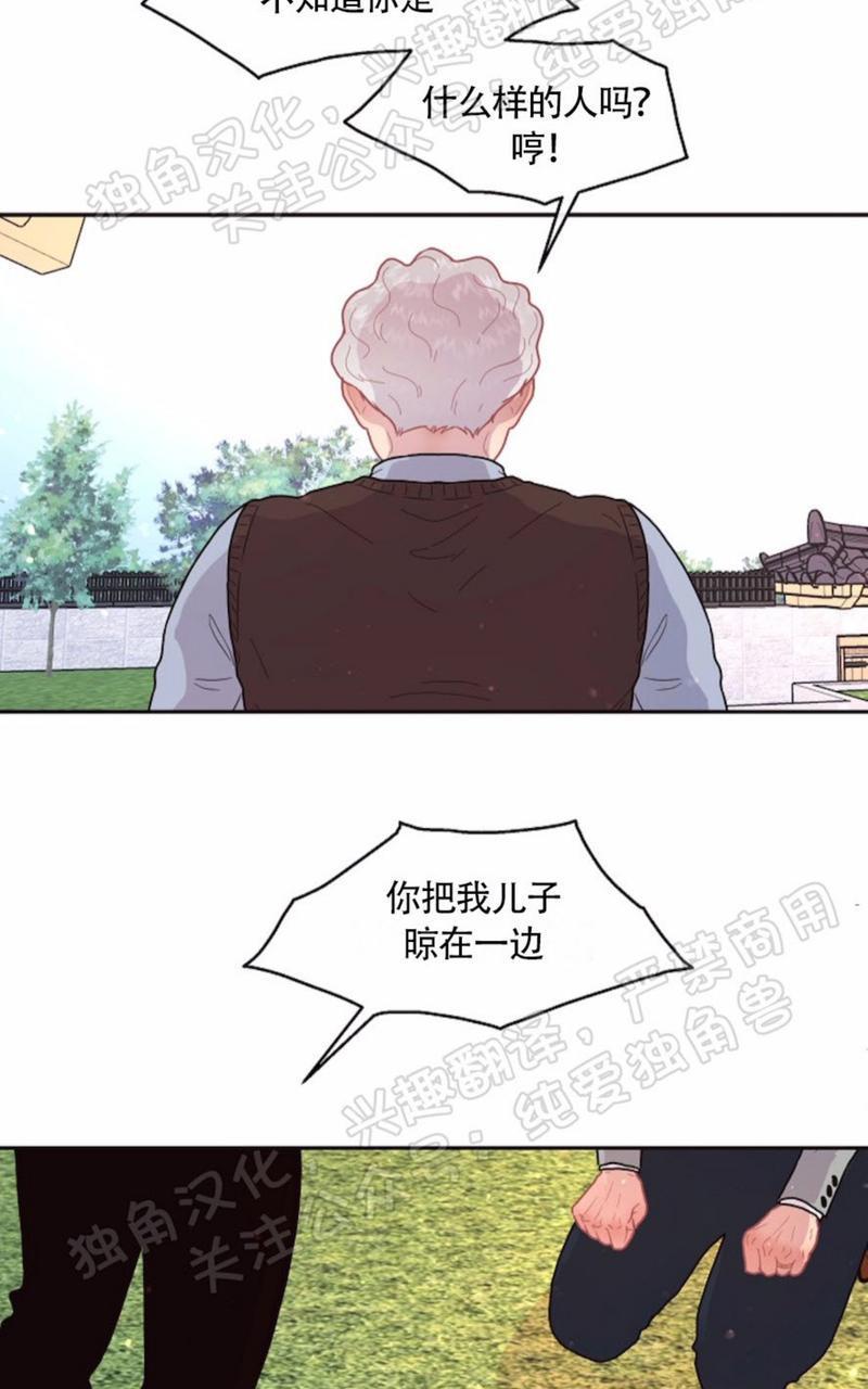勾引alpha的方法[耽美]韩漫全集-第64话无删减无遮挡章节图片 